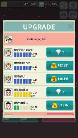 无限地牢 3.5.6 安卓版 2