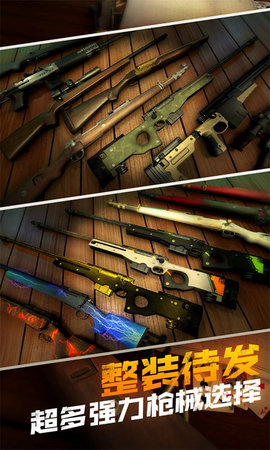 模拟猎人 1.0.0.0122 安卓版 2