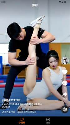 财神免费短剧 2.8.3 安卓版 1