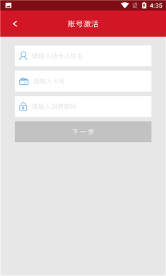 e嗖嗖 1.1.09 官方版 1