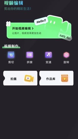 扣扣影院播放器 5.1 安卓版 3