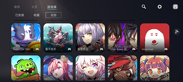 Kuyo加速器破解版 2.1.8.20742 安卓版 3