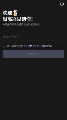 当贝AI耳机 1.2.5 安卓版 1