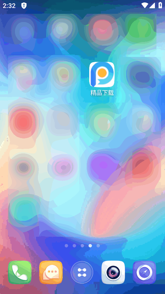 GO桌面S 1.21 安卓版 1