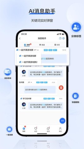 火鱼 1.0.6 安卓版 2
