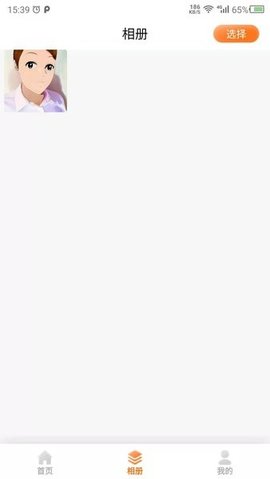 时光相机 22.9.27 安卓版 3