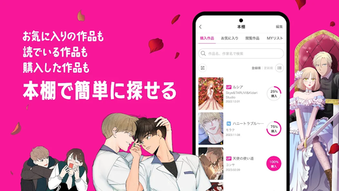 BeLTOON 2.0.13 安卓版 1