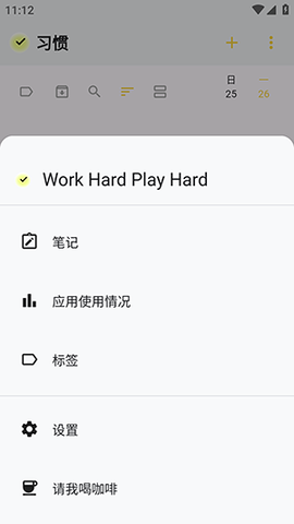 WHPH 0.20.3 安卓版 1