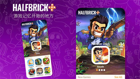 怪物狂奔 4.64.0.732991 安卓版 3