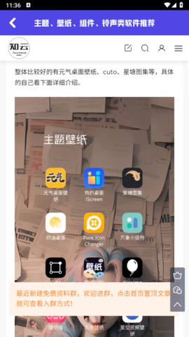 知云阁 1.0.1 安卓版 0