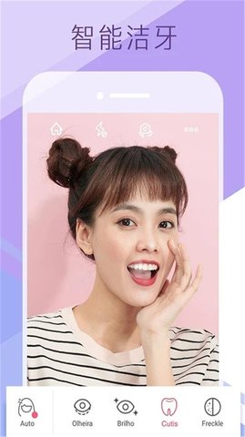 自拍美甜相机 28.0.0 安卓版 1