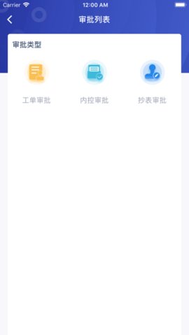 茂管家 2.4.9 安卓版 2