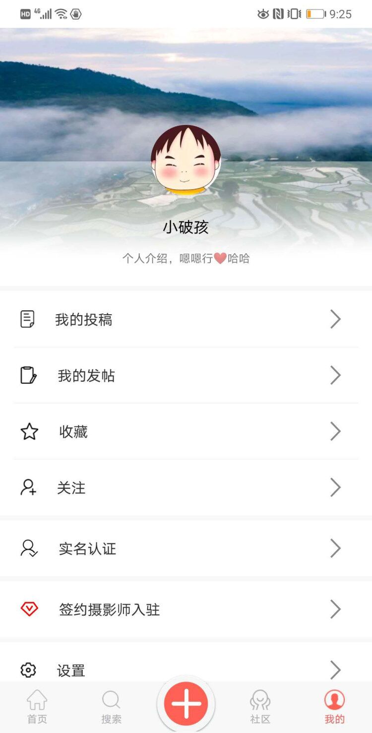 中经视觉 v2.2.3 安卓版 3