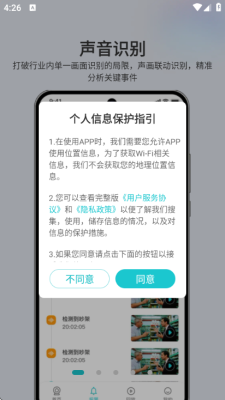 云看看 6.6.0 安卓版 2