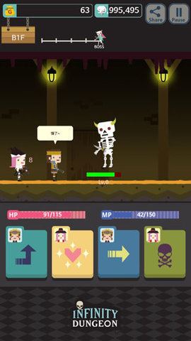 无限地牢 3.5.6 安卓版 1