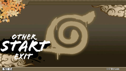 火战赤焰版 2.5.0 安卓版 1