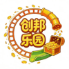 创邦乐园
