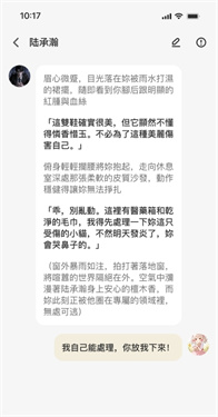 Laike 1.0.0 最新版 0