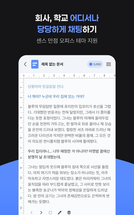 Bloom 1.0.5 安卓版 3