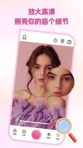 手机免费镜子 1.0.0 安卓版 3