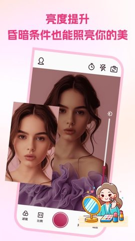 手机免费镜子 1.0.0 安卓版 1