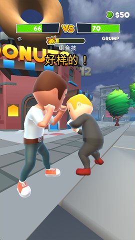 摇摆格斗 1.10.4 安卓版 3