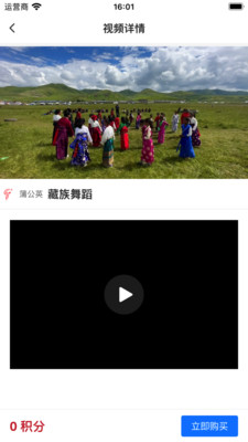 蒲公英素材 1.0.65 安卓版 0