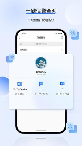 火鱼 1.0.6 安卓版 3