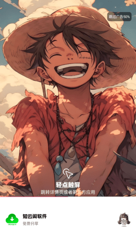 知云阁 1.0.1 安卓版 3