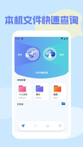 橙色播放器 1.3 安卓版 3