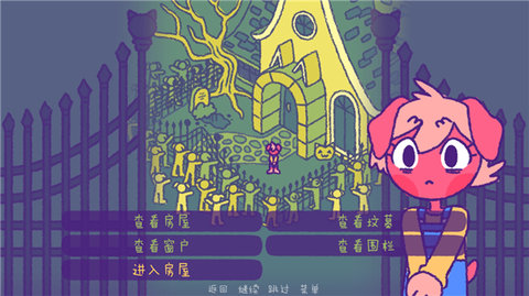 完美末日2永恒炼狱 3.43 安卓版 3