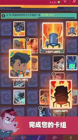 点击赛车 4.1 安卓版 3