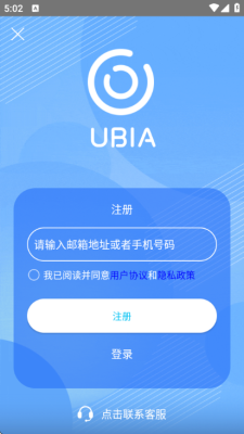 ubox监控摄像头 1.1.354 安卓版 1