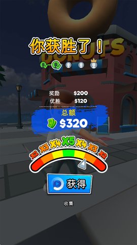 摇摆格斗 1.10.4 安卓版 2