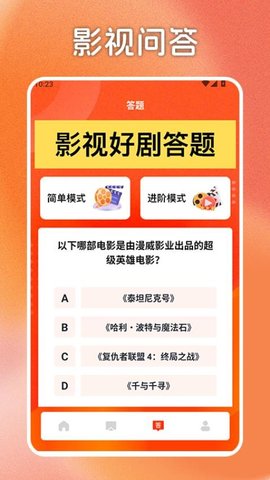 搜剧投屏 1.3 安卓版 2