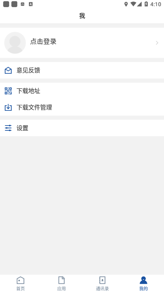 i昭院 ZTXY_3.2.0 安卓版 2