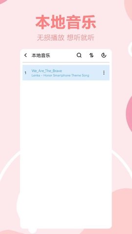 免费音乐汇 1.0.3.1 安卓版 2