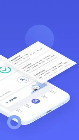 完美工事 8.9.7 安卓版 2