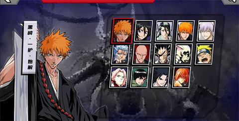 真死神VS火影绊 1.21 安卓版 3