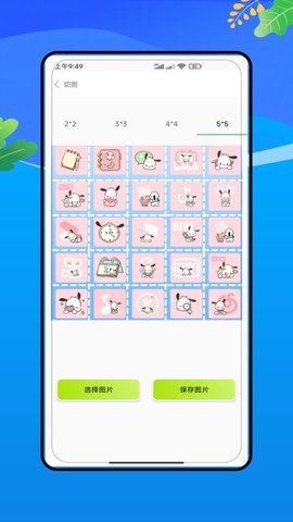 远道经纬 V2.0 安卓版 2