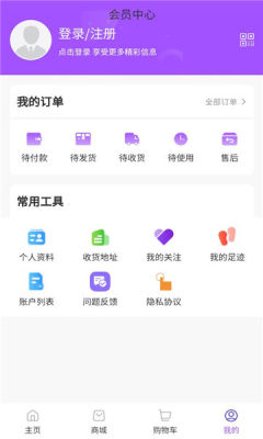 桂煤网 1.2.0 安卓版 1
