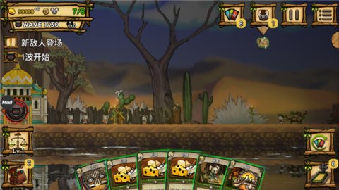 鼠之城邦 1.095 安卓版 3