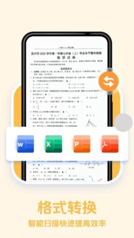 点点拍照计数 1.2.7 安卓版 1