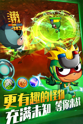 开心超人机甲联盟 1.5.4 安卓版 2