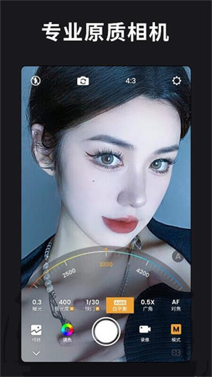 ReLens大光圈虚化相机破解版 5.6.1 安卓版 2