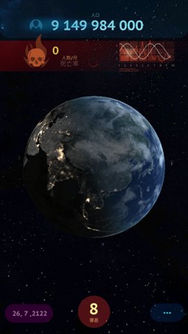 毁灭之日 1.0.0.362 安卓版 3