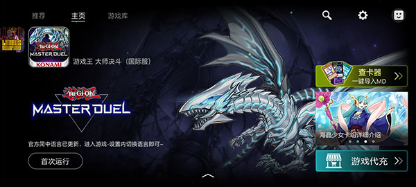 Kuyo加速器破解版 2.1.8.20742 安卓版 4