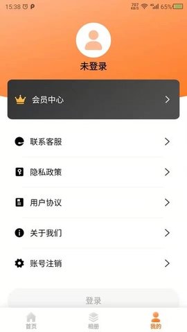 时光相机 22.9.27 安卓版 2