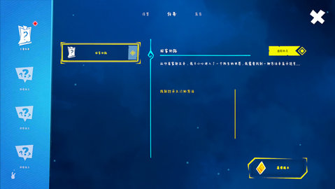 奇怪山脉 1.0.3 安卓版 2