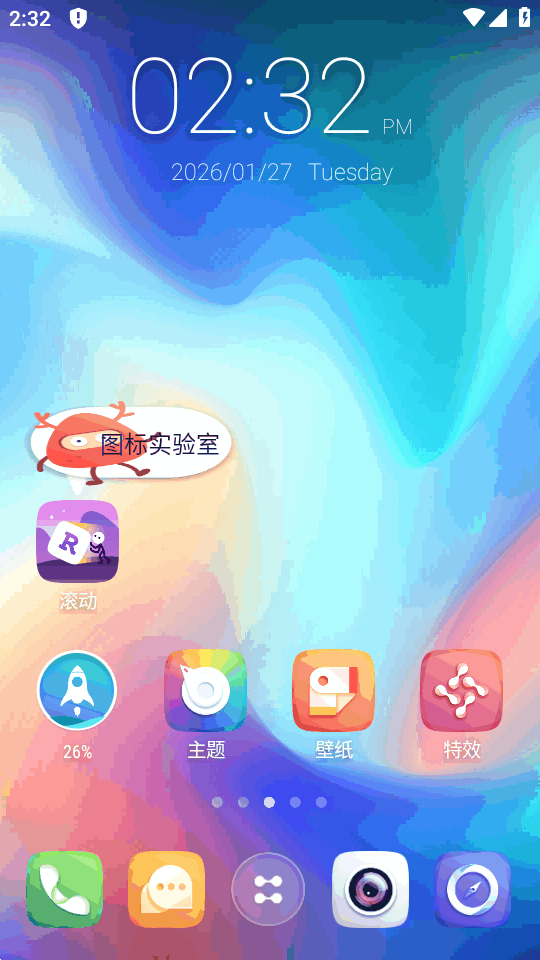 GO桌面S 1.21 安卓版 0